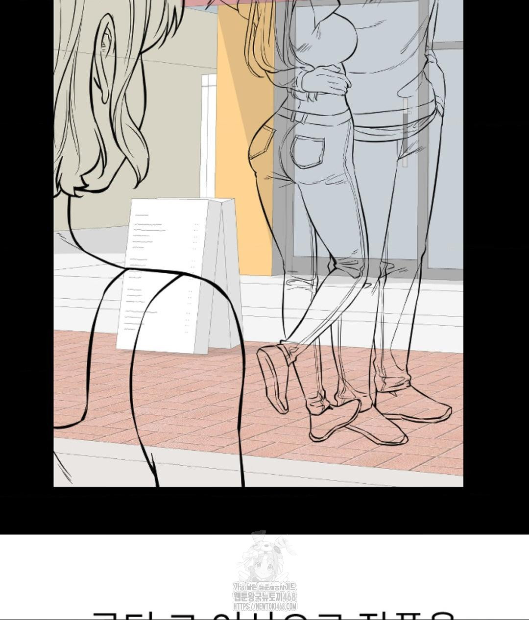 Secret Siblings 2 Raw Chapter 40 - Page 19