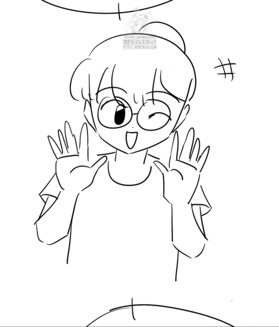 Secret Siblings 2 Raw Chapter 40 - Page 23