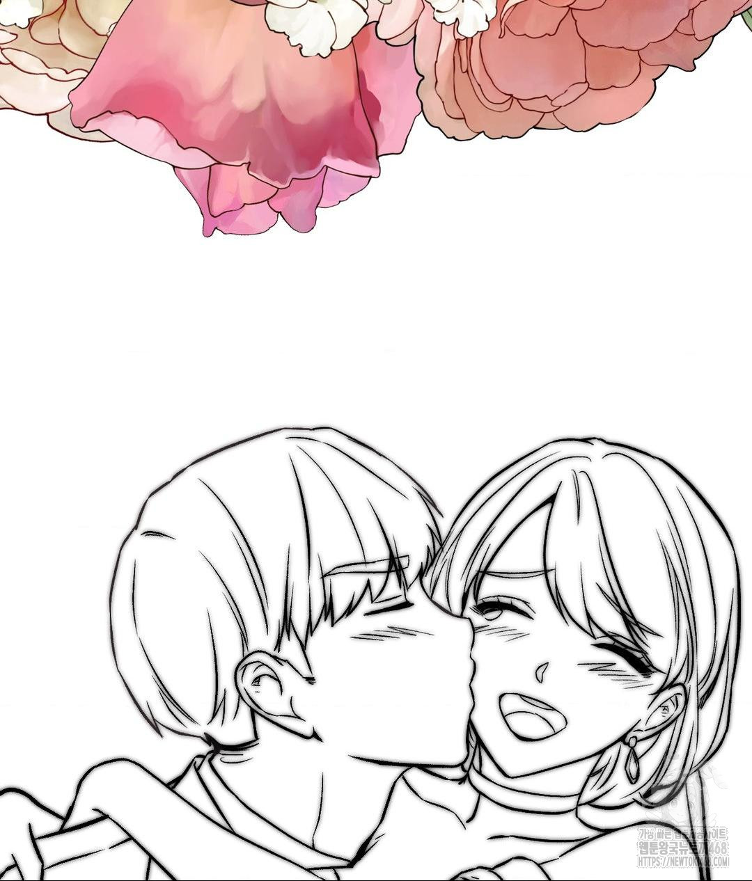 Secret Siblings 2 Raw Chapter 40 - Page 28