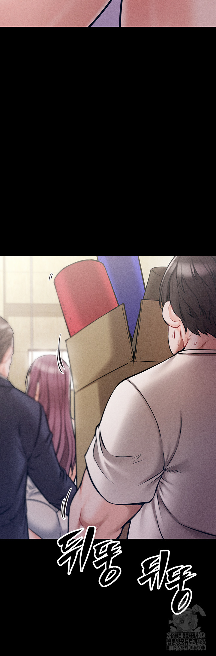 Athletes Village: The Trap Raw Chapter 1 - Page 36