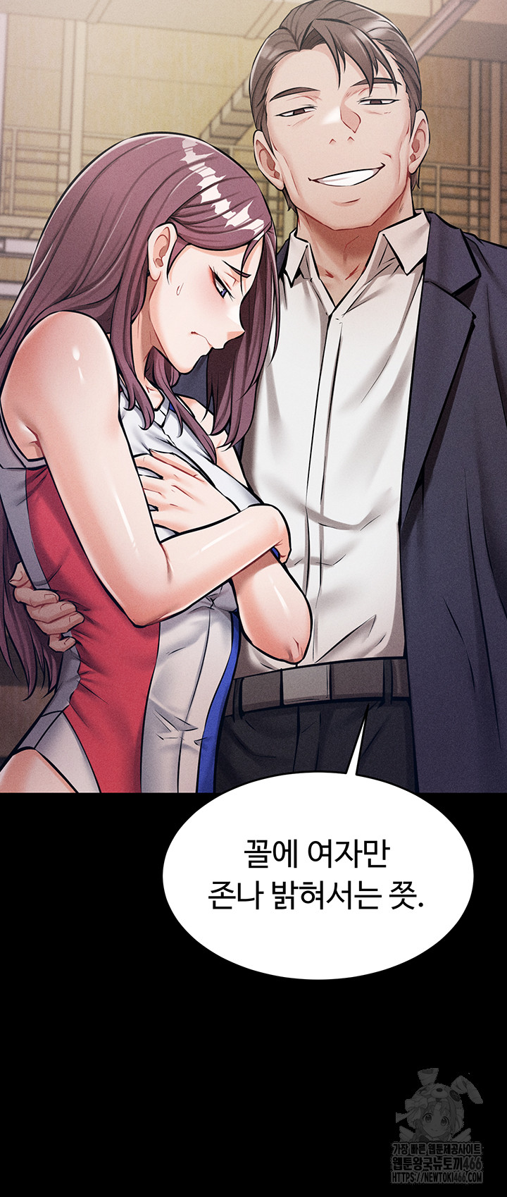 Athletes Village: The Trap Raw Chapter 1 - Page 40