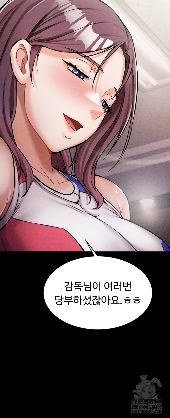 Athletes Village: The Trap Raw Chapter 1 - Page 56