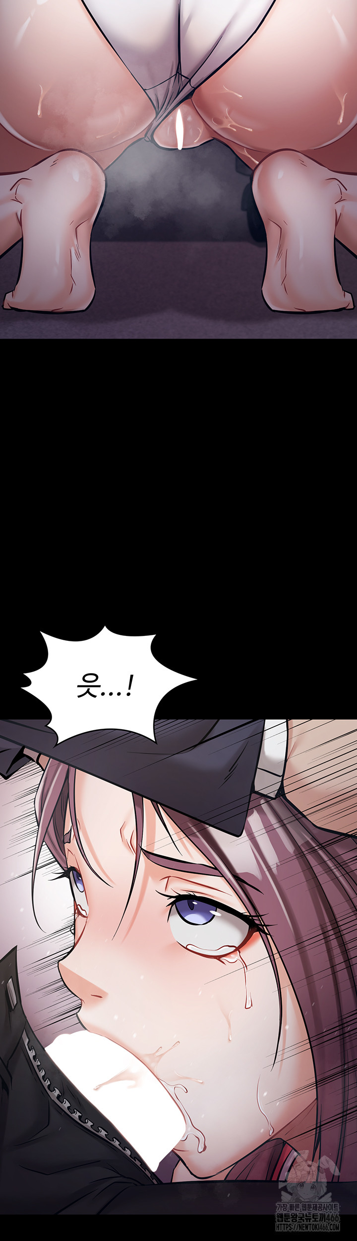 Athletes Village: The Trap Raw Chapter 1 - Page 76