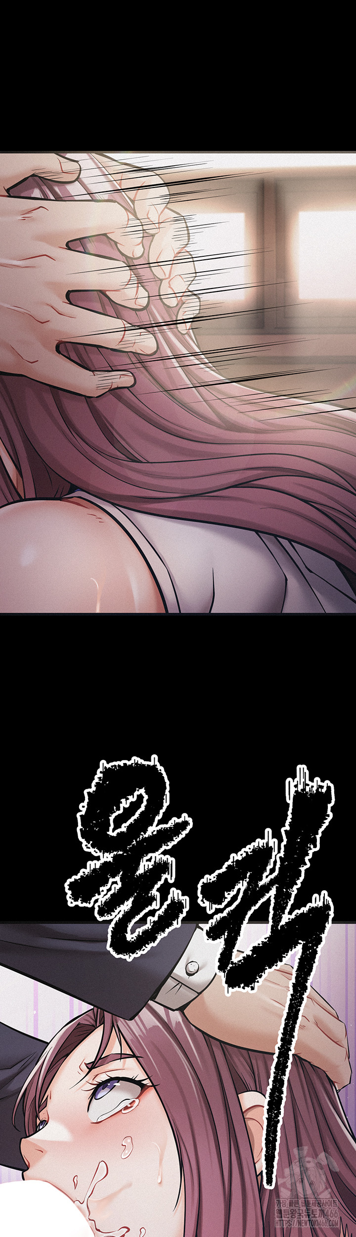 Athletes Village: The Trap Raw Chapter 1 - Page 78