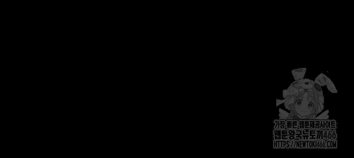 Athletes Village: The Trap Raw Chapter 1 - Page 87