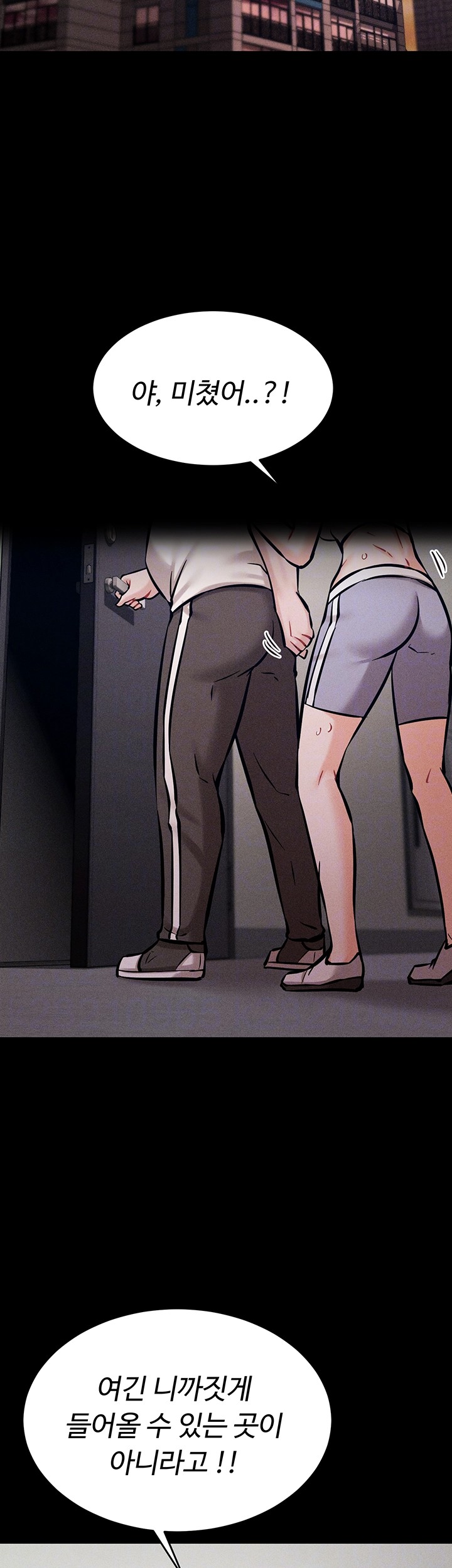 Athletes Village: The Trap Raw Chapter 10 - Page 12