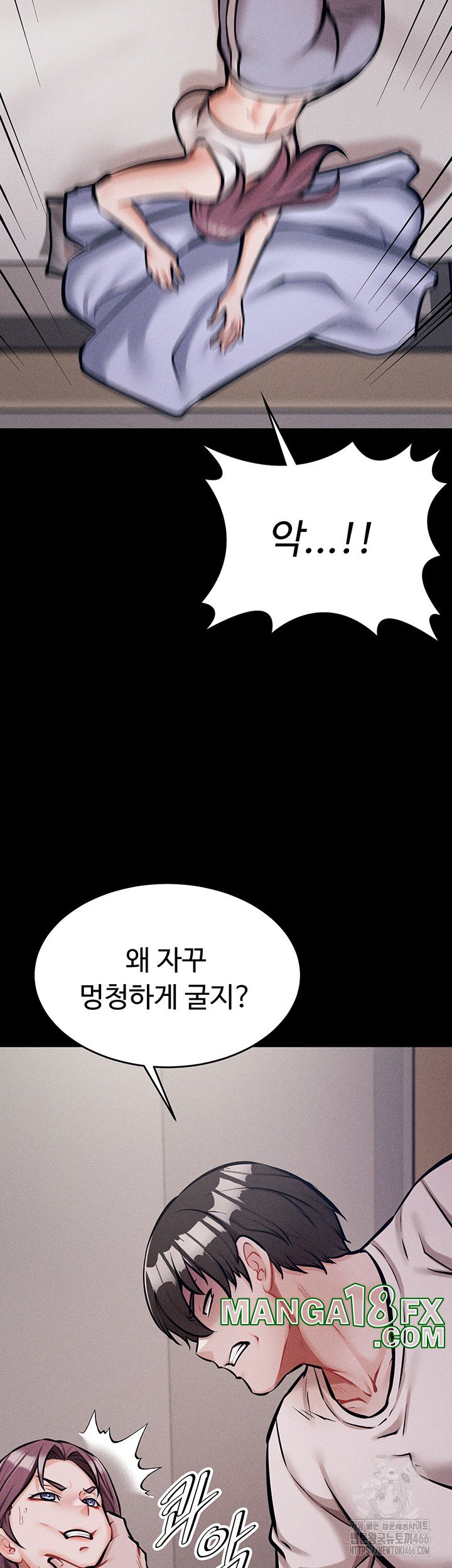 Athletes Village: The Trap Raw Chapter 10 - Page 30