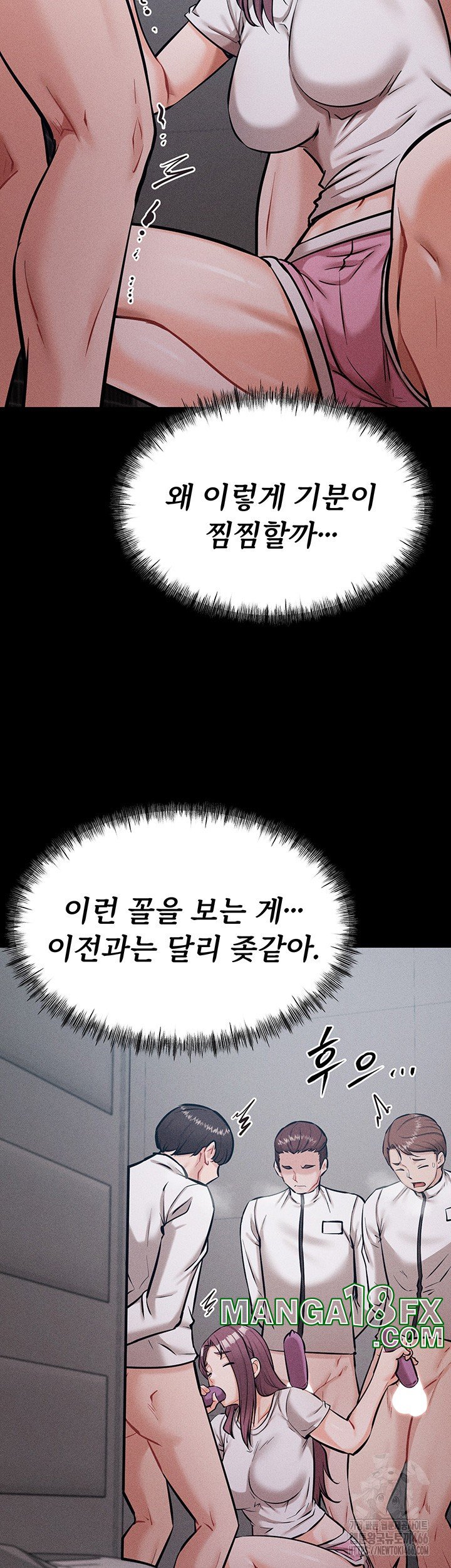 Athletes Village: The Trap Raw Chapter 12 - Page 35