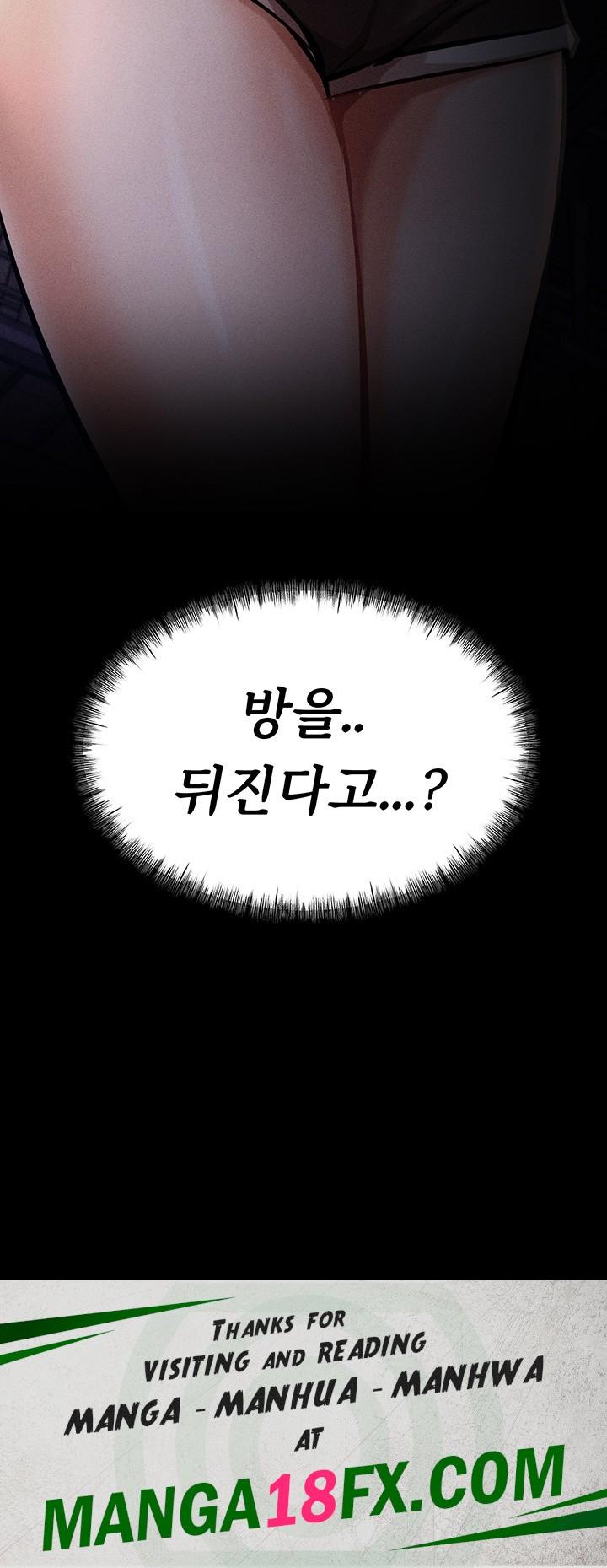 Athletes Village: The Trap Raw Chapter 12 - Page 63