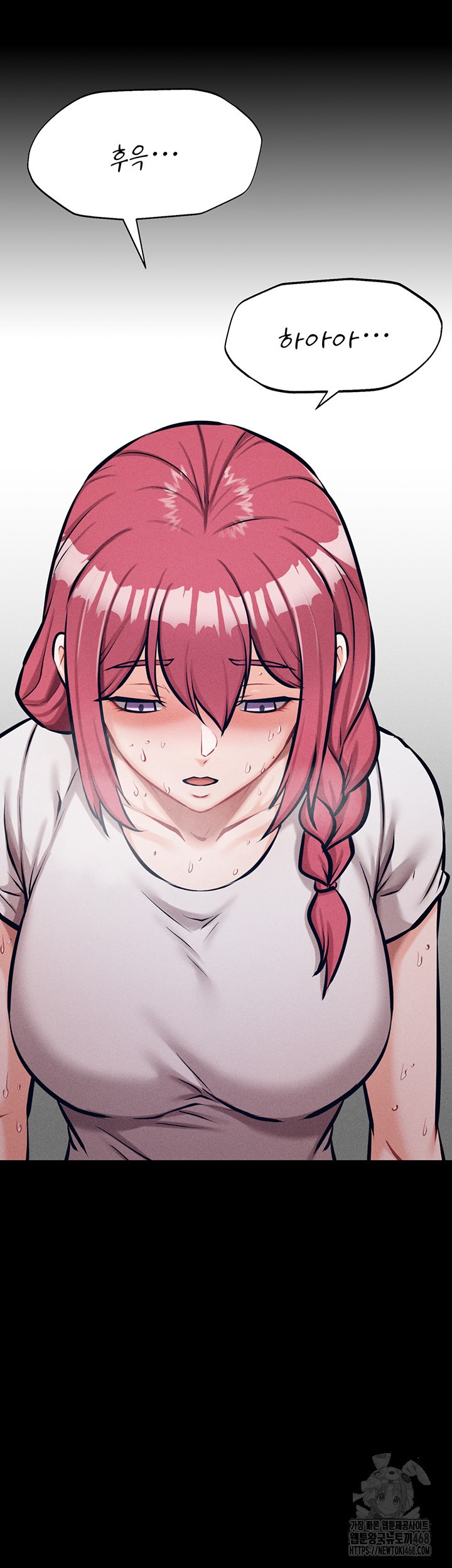 Athletes Village: The Trap Raw Chapter 24 - Page 19