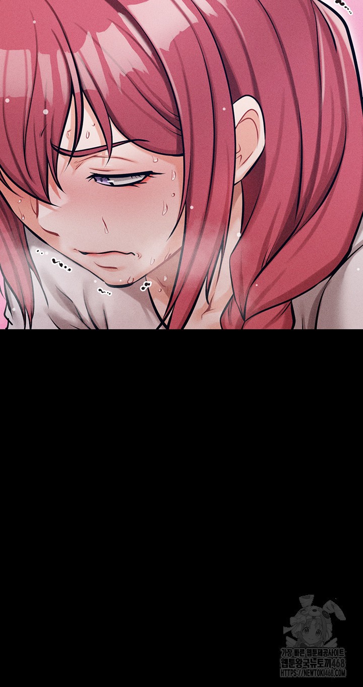 Athletes Village: The Trap Raw Chapter 24 - Page 26