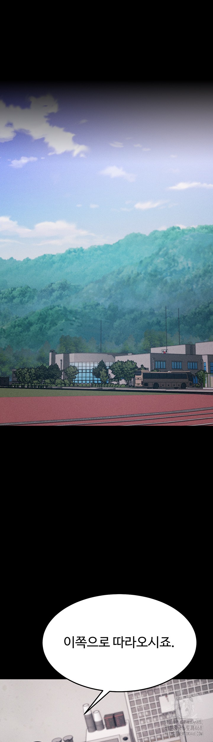 Athletes Village: The Trap Raw Chapter 24 - Page 33