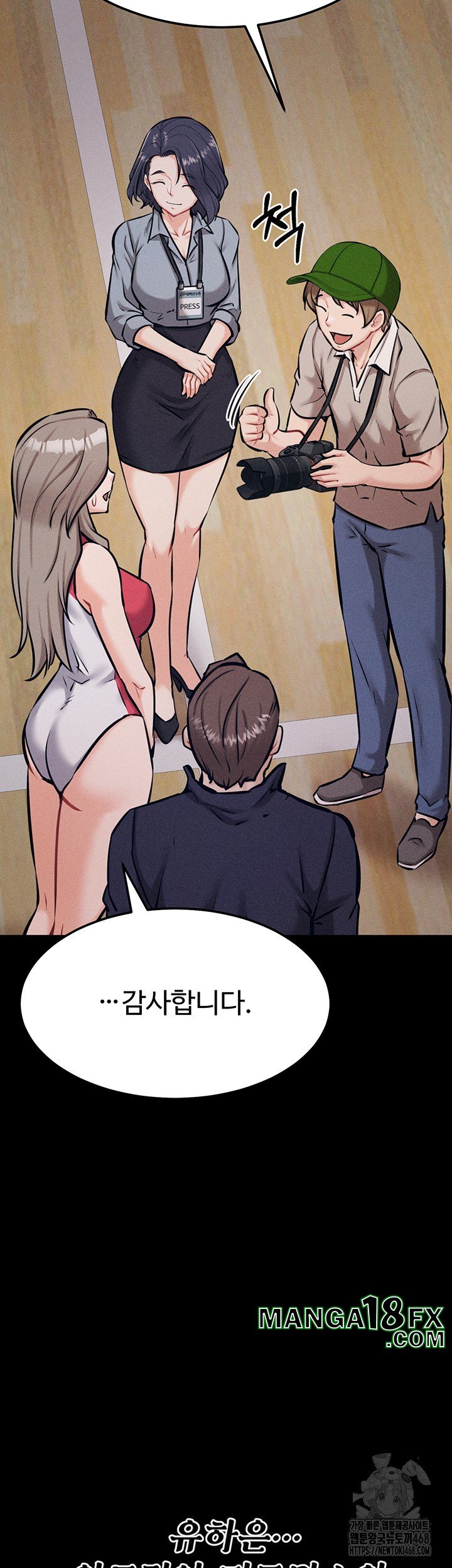 Athletes Village: The Trap Raw Chapter 24 - Page 49