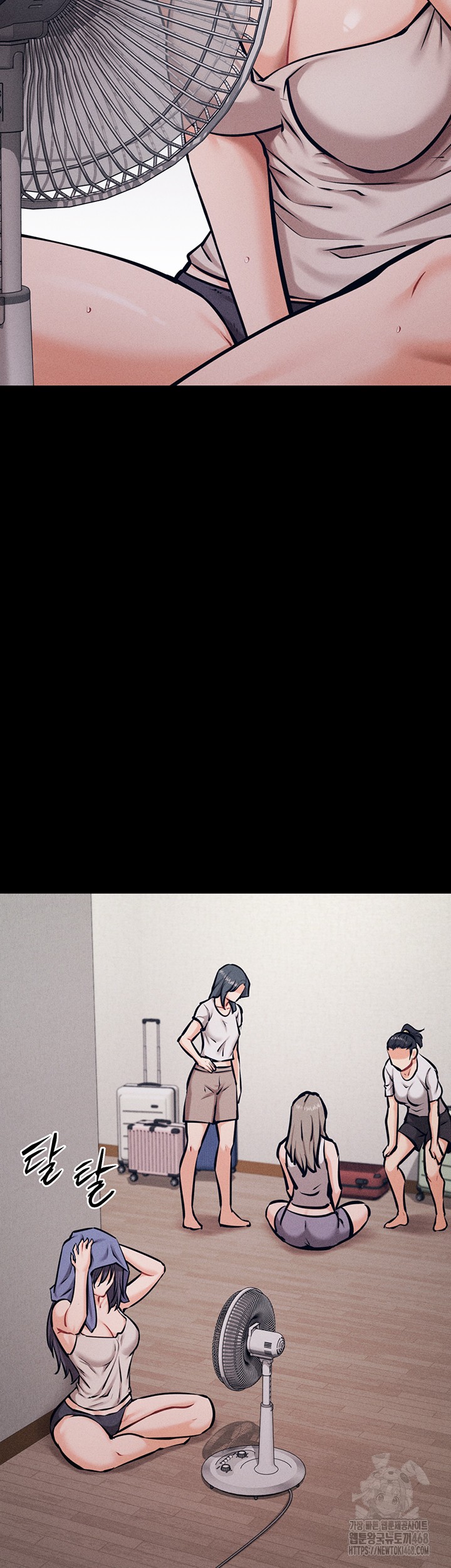 Athletes Village: The Trap Raw Chapter 24 - Page 69