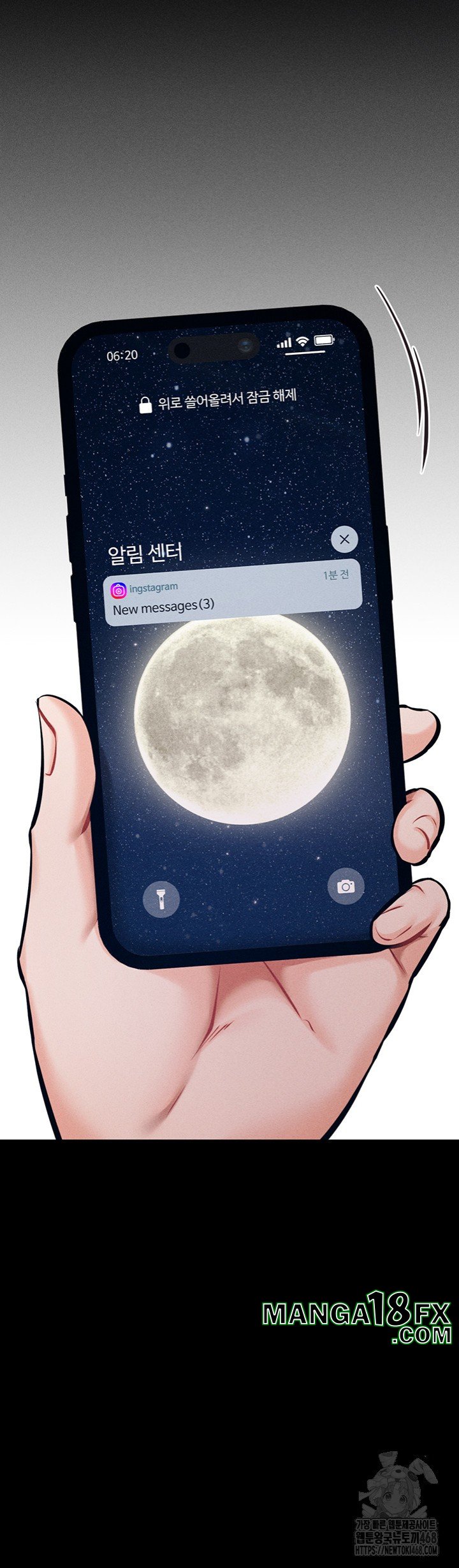 Athletes Village: The Trap Raw Chapter 24 - Page 72