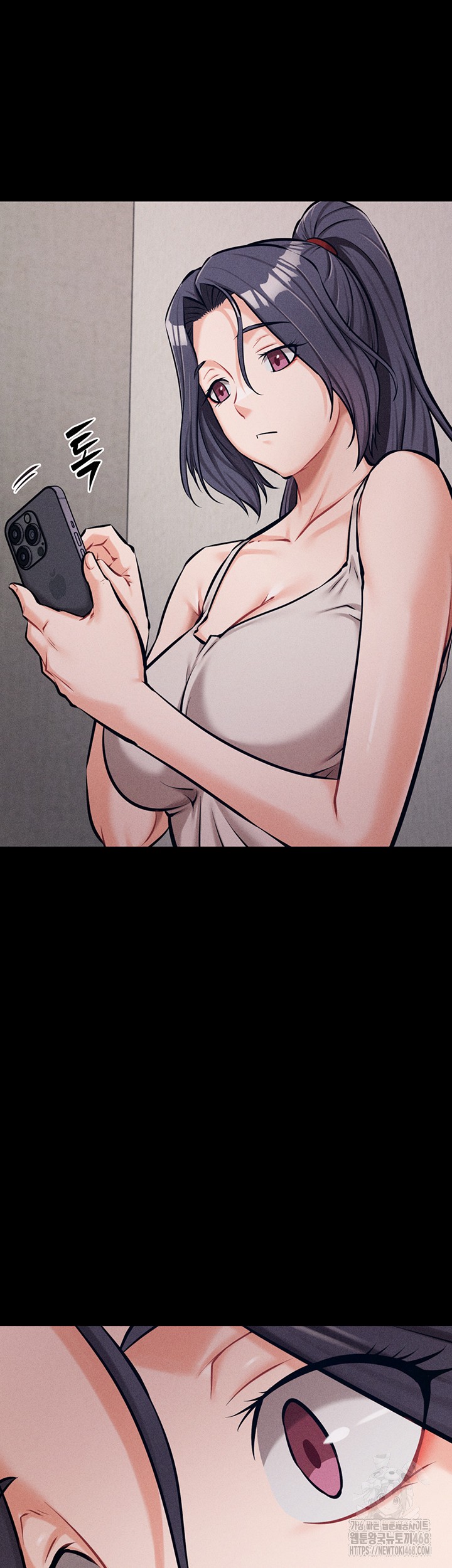 Athletes Village: The Trap Raw Chapter 24 - Page 73