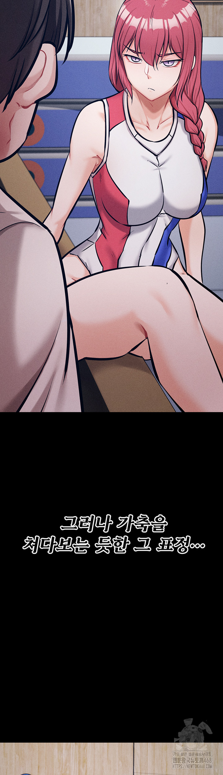 Athletes Village: The Trap Raw Chapter 26 - Page 35