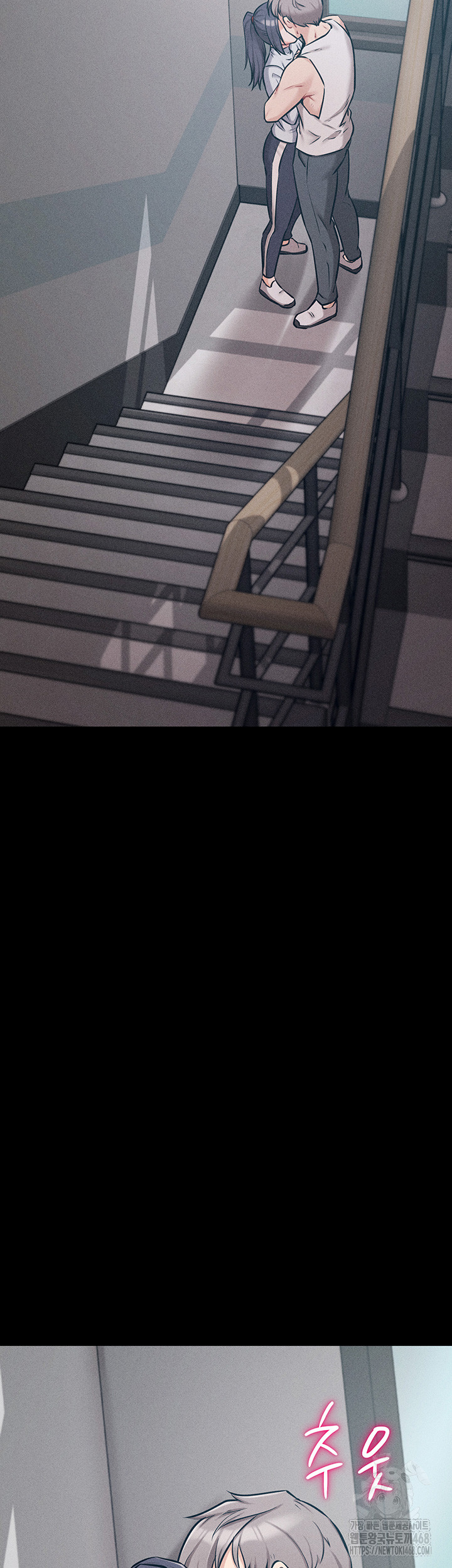 Athletes Village: The Trap Raw Chapter 27 - Page 59