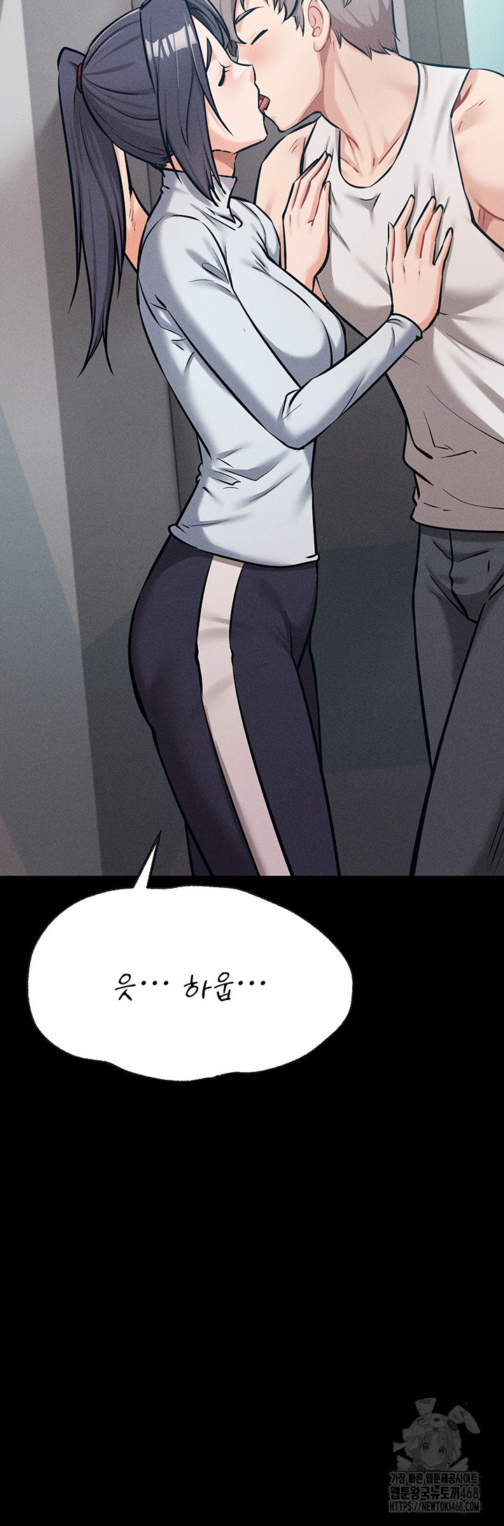 Athletes Village: The Trap Raw Chapter 27 - Page 60