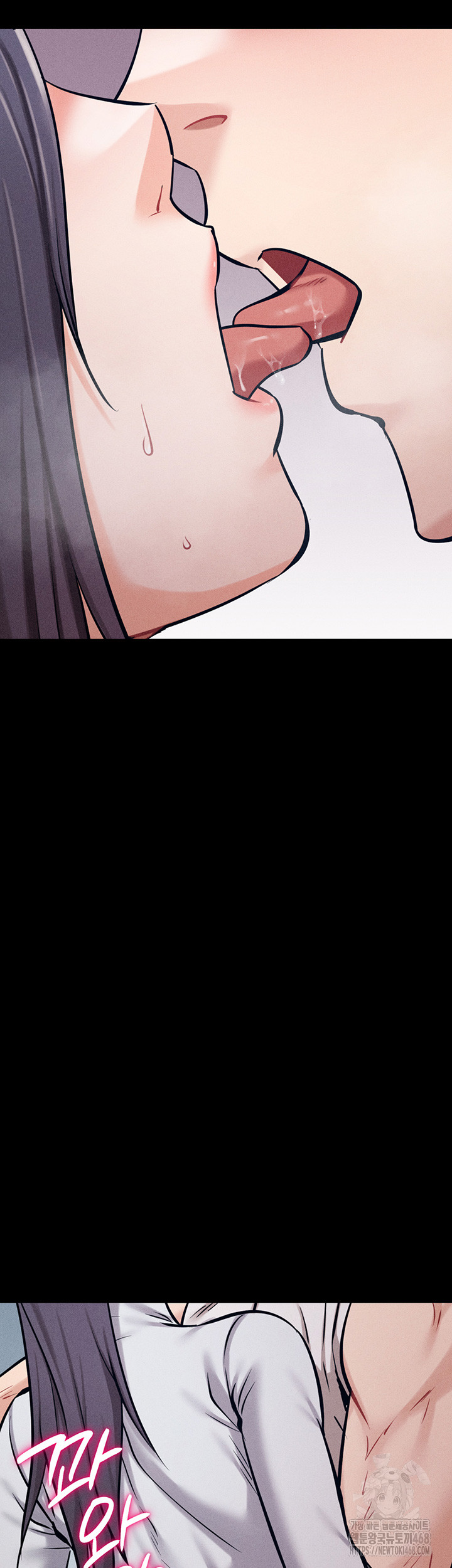 Athletes Village: The Trap Raw Chapter 27 - Page 61