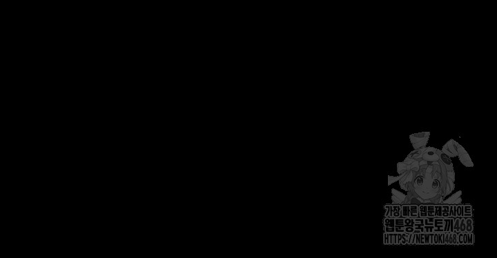 Athletes Village: The Trap Raw Chapter 27 - Page 77