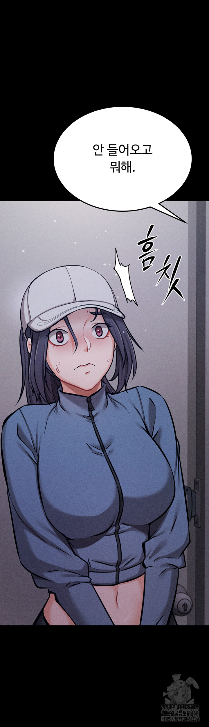 Athletes Village: The Trap Raw Chapter 29 - Page 21