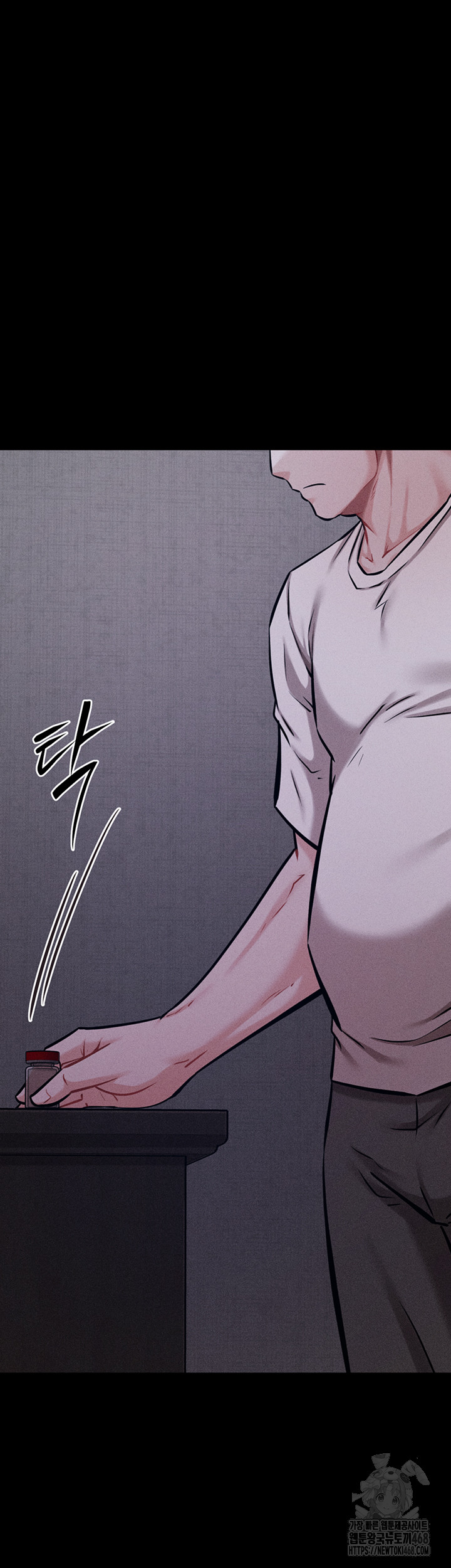 Athletes Village: The Trap Raw Chapter 29 - Page 23