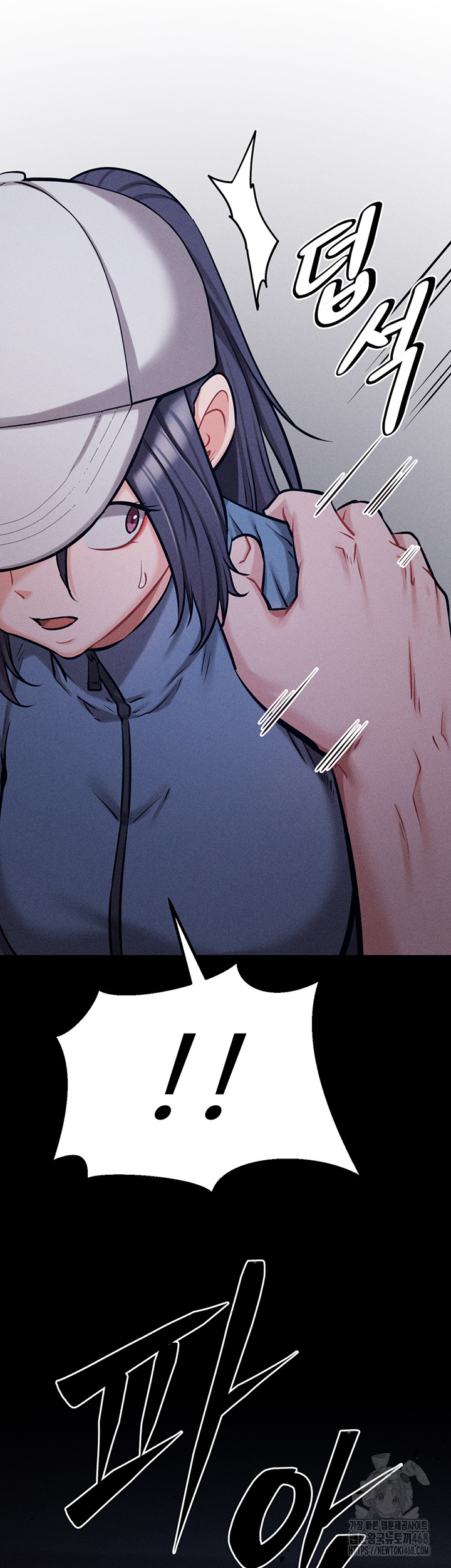 Athletes Village: The Trap Raw Chapter 29 - Page 28