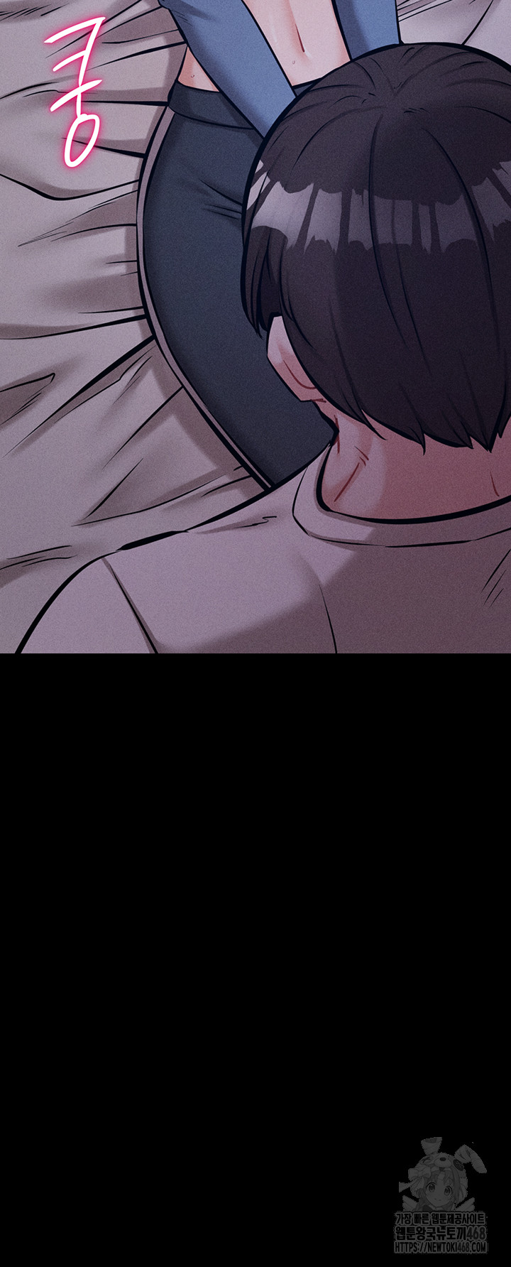 Athletes Village: The Trap Raw Chapter 29 - Page 43