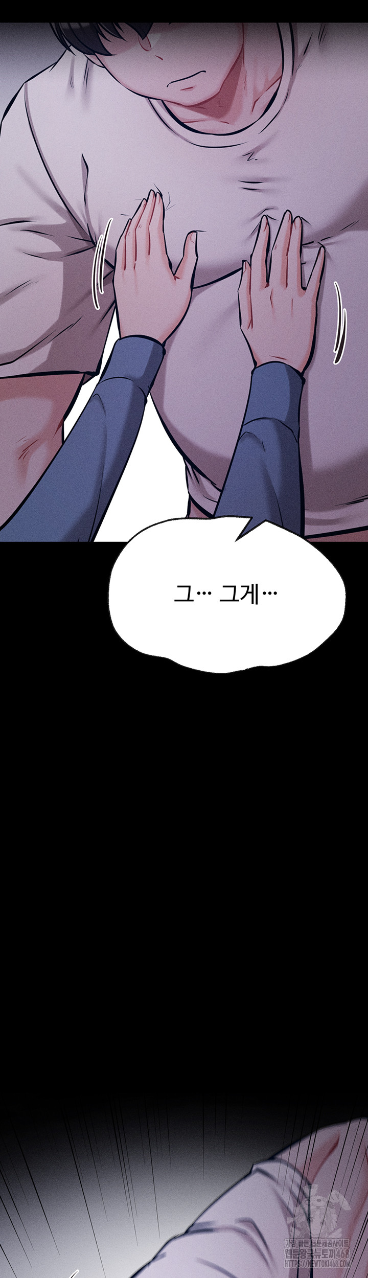 Athletes Village: The Trap Raw Chapter 29 - Page 44