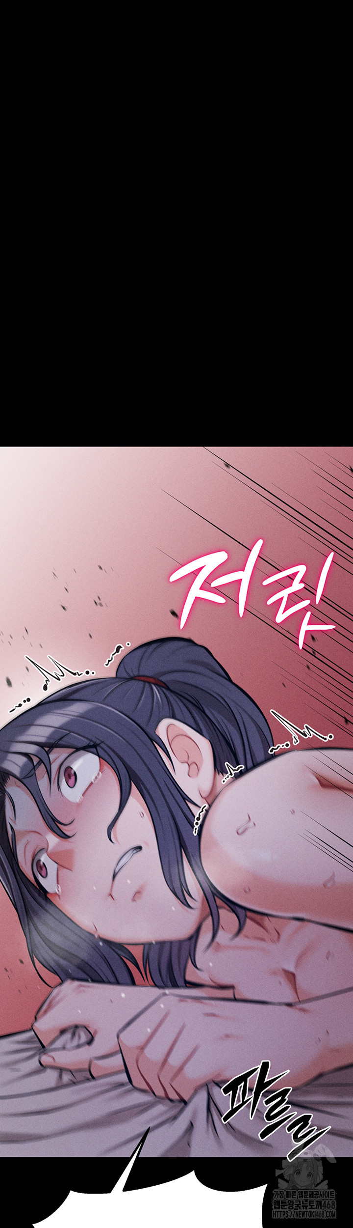 Athletes Village: The Trap Raw Chapter 29 - Page 65