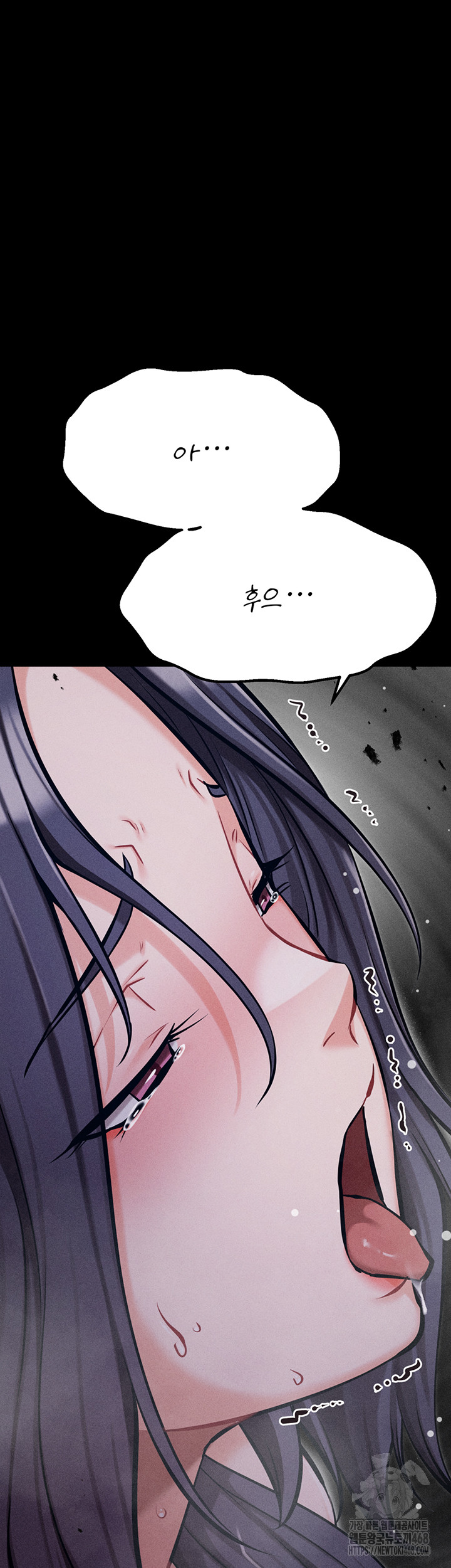 Athletes Village: The Trap Raw Chapter 29 - Page 68