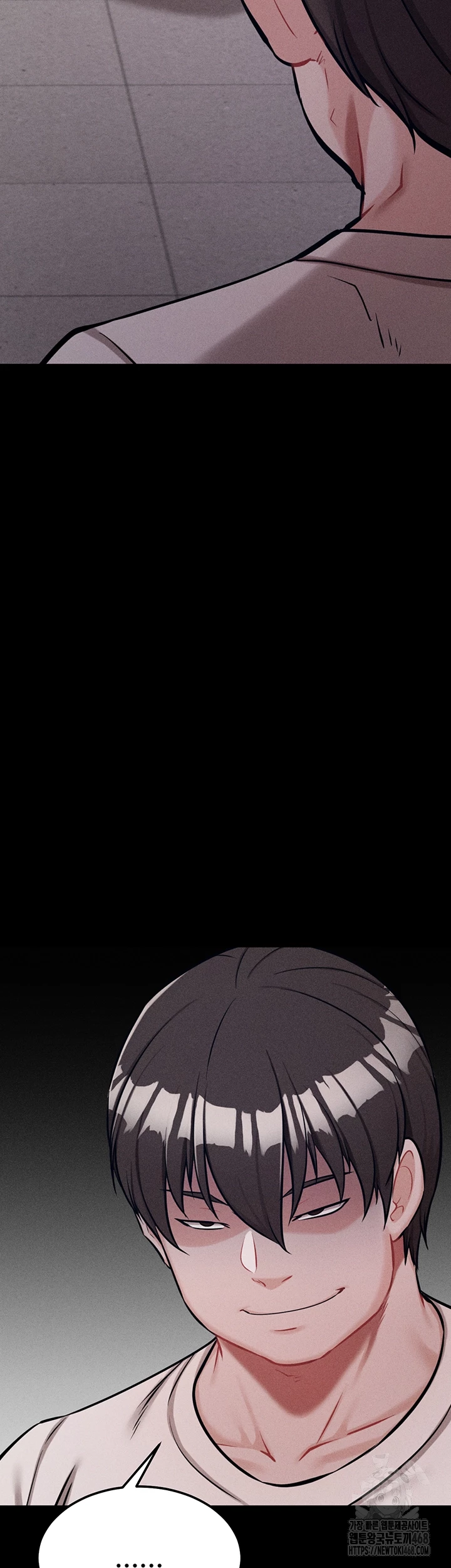 Athletes Village: The Trap Raw Chapter 29 - Page 8