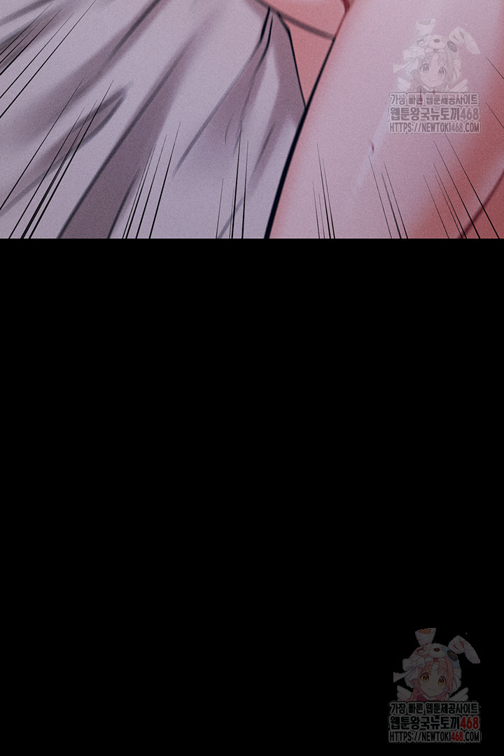 Athletes Village: The Trap Raw Chapter 30 - Page 34