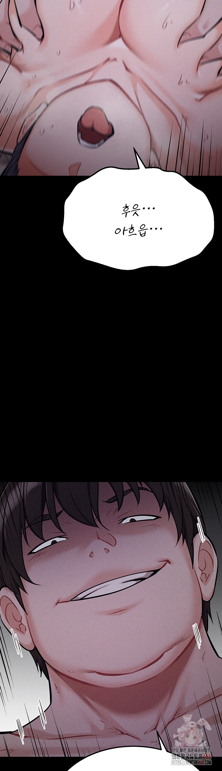 Athletes Village: The Trap Raw Chapter 31 - Page 38