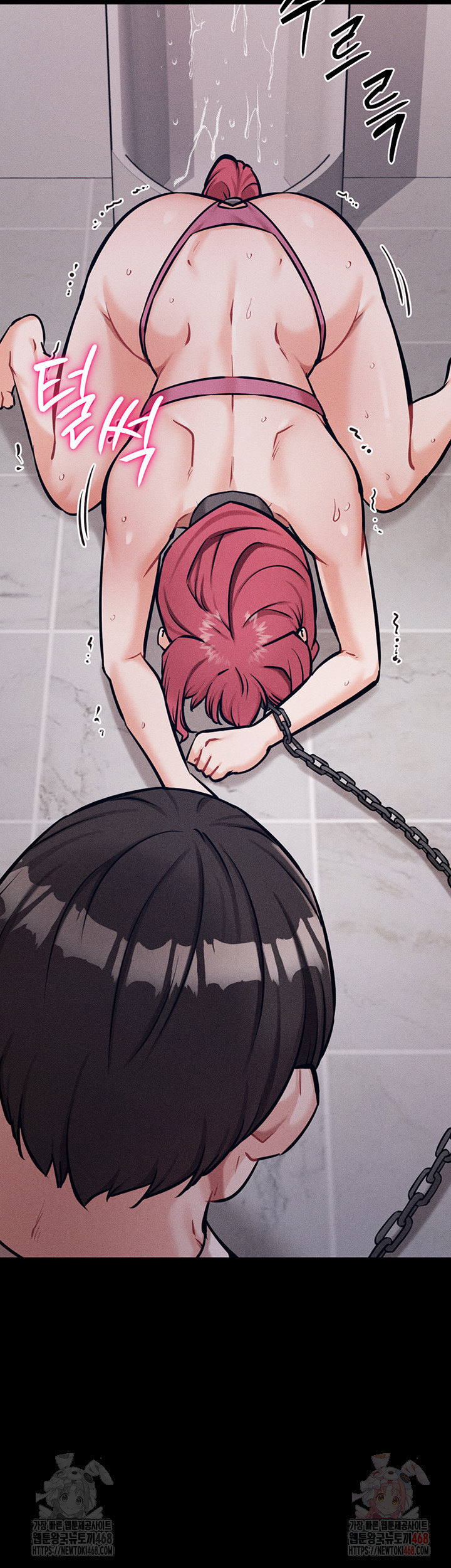 Athletes Village: The Trap Raw Chapter 32 - Page 22