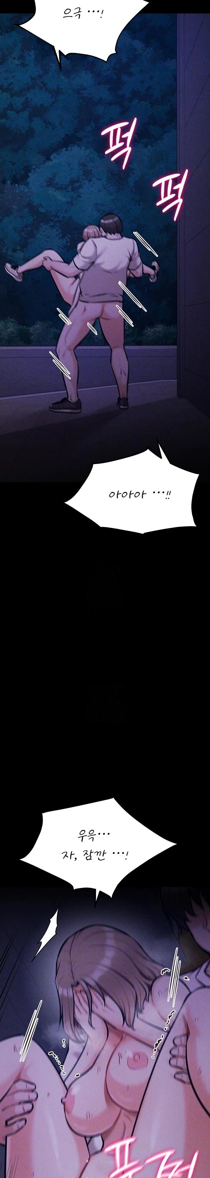 Athletes Village: The Trap Raw Chapter 37 - Page 3