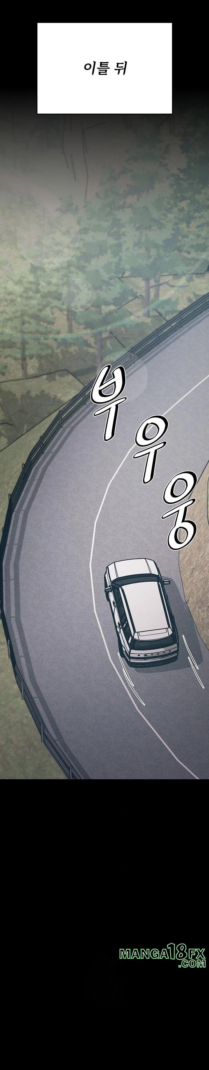 Athletes Village: The Trap Raw Chapter 37 - Page 35