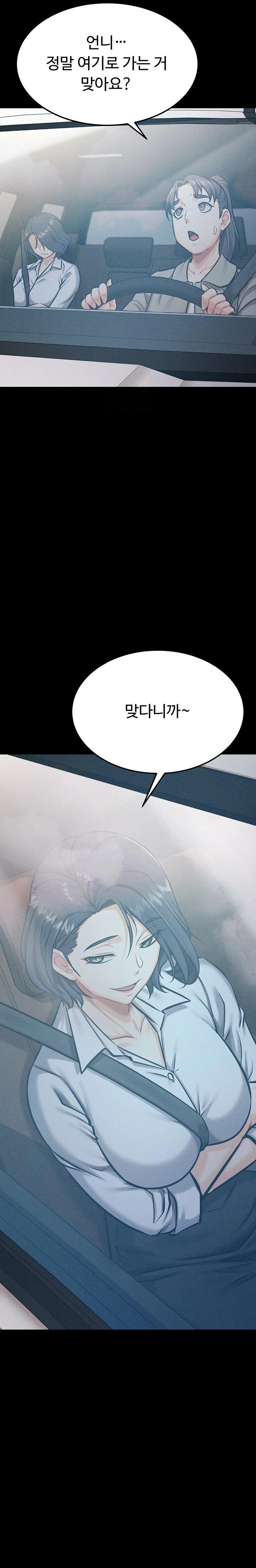 Athletes Village: The Trap Raw Chapter 37 - Page 36