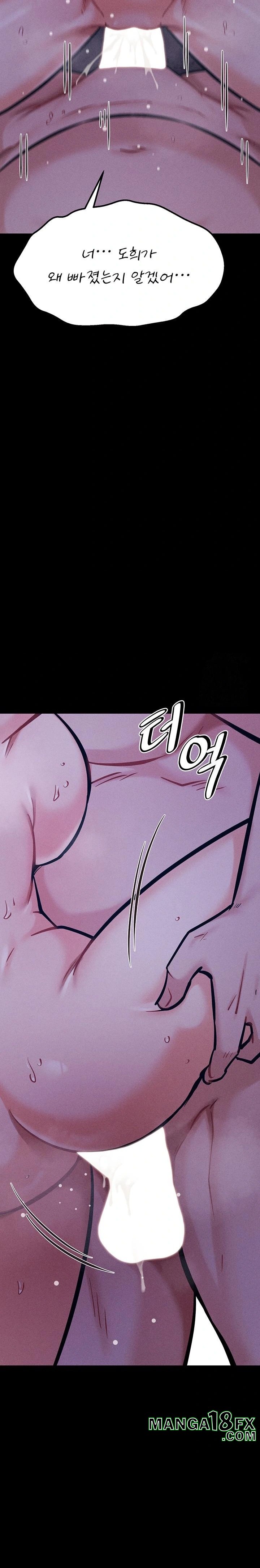 Athletes Village: The Trap Raw Chapter 37 - Page 9