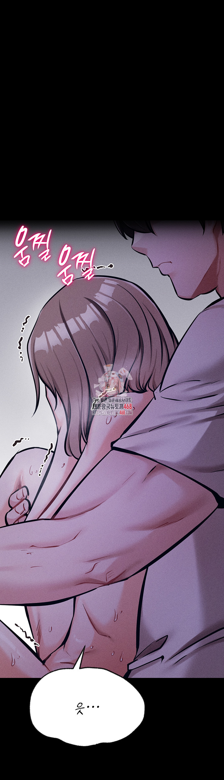 Athletes Village: The Trap Raw Chapter 38 - Page 1