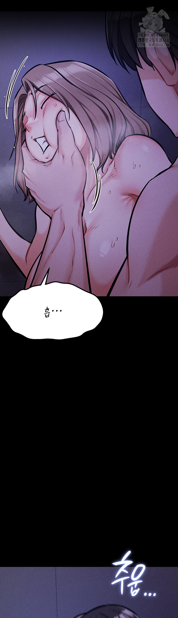 Athletes Village: The Trap Raw Chapter 38 - Page 23