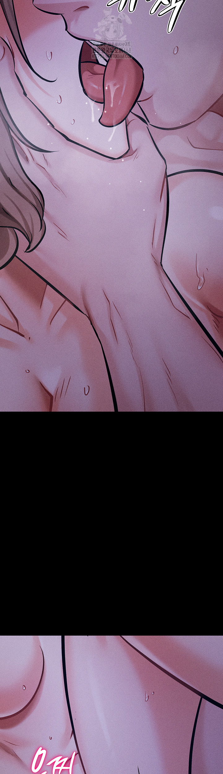 Athletes Village: The Trap Raw Chapter 38 - Page 25