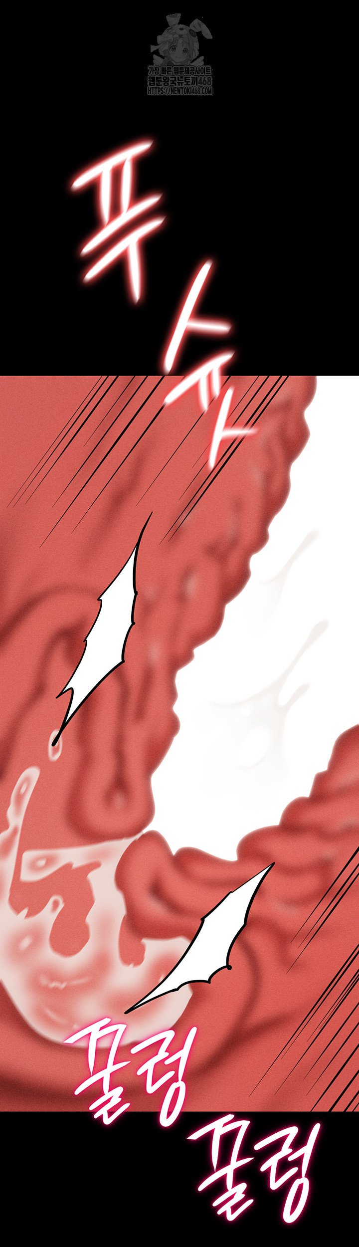 Athletes Village: The Trap Raw Chapter 38 - Page 31