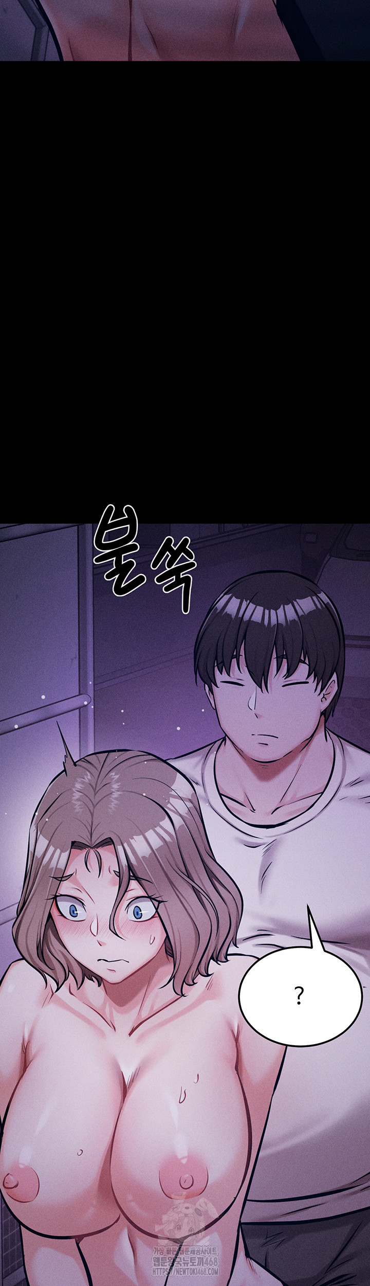 Athletes Village: The Trap Raw Chapter 38 - Page 38