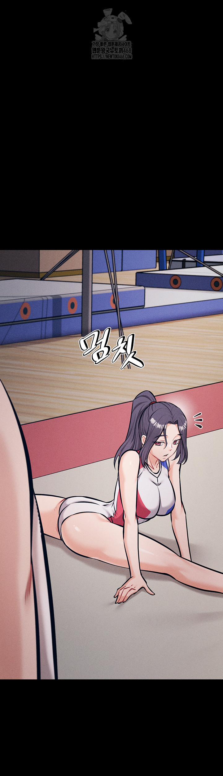 Athletes Village: The Trap Raw Chapter 38 - Page 47