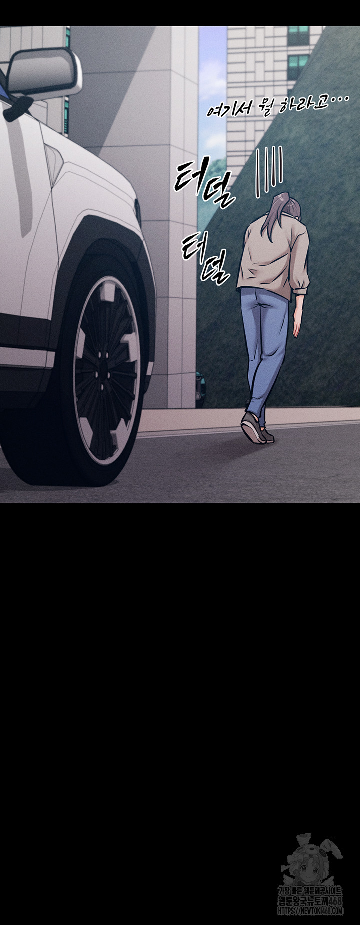 Athletes Village: The Trap Raw Chapter 38 - Page 64