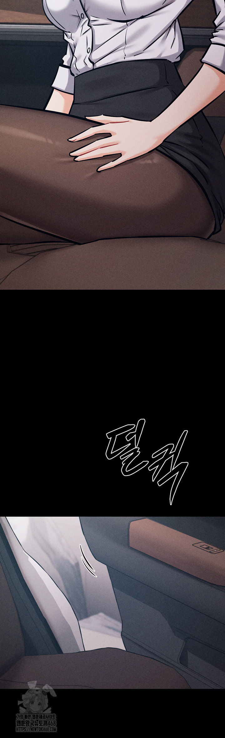 Athletes Village: The Trap Raw Chapter 38 - Page 70