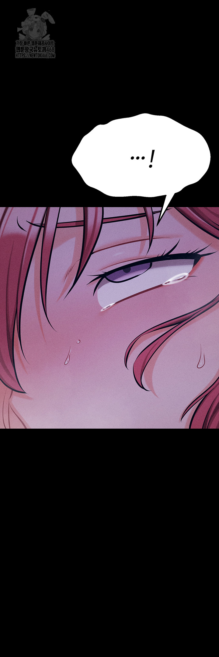 Athletes Village: The Trap Raw Chapter 40 - Page 18