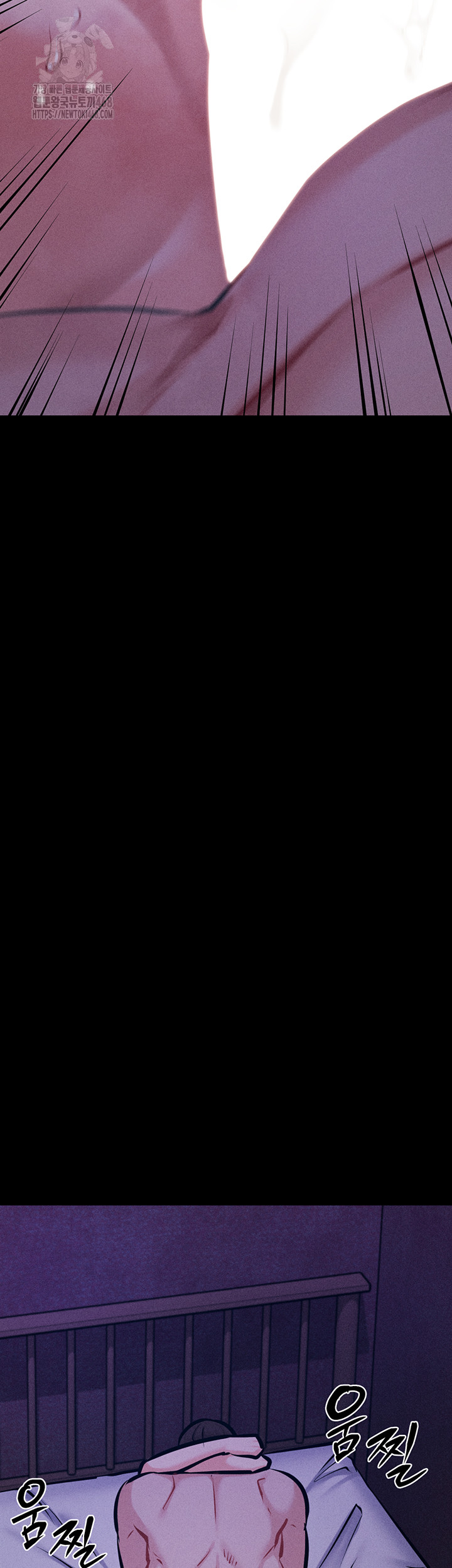 Athletes Village: The Trap Raw Chapter 40 - Page 44